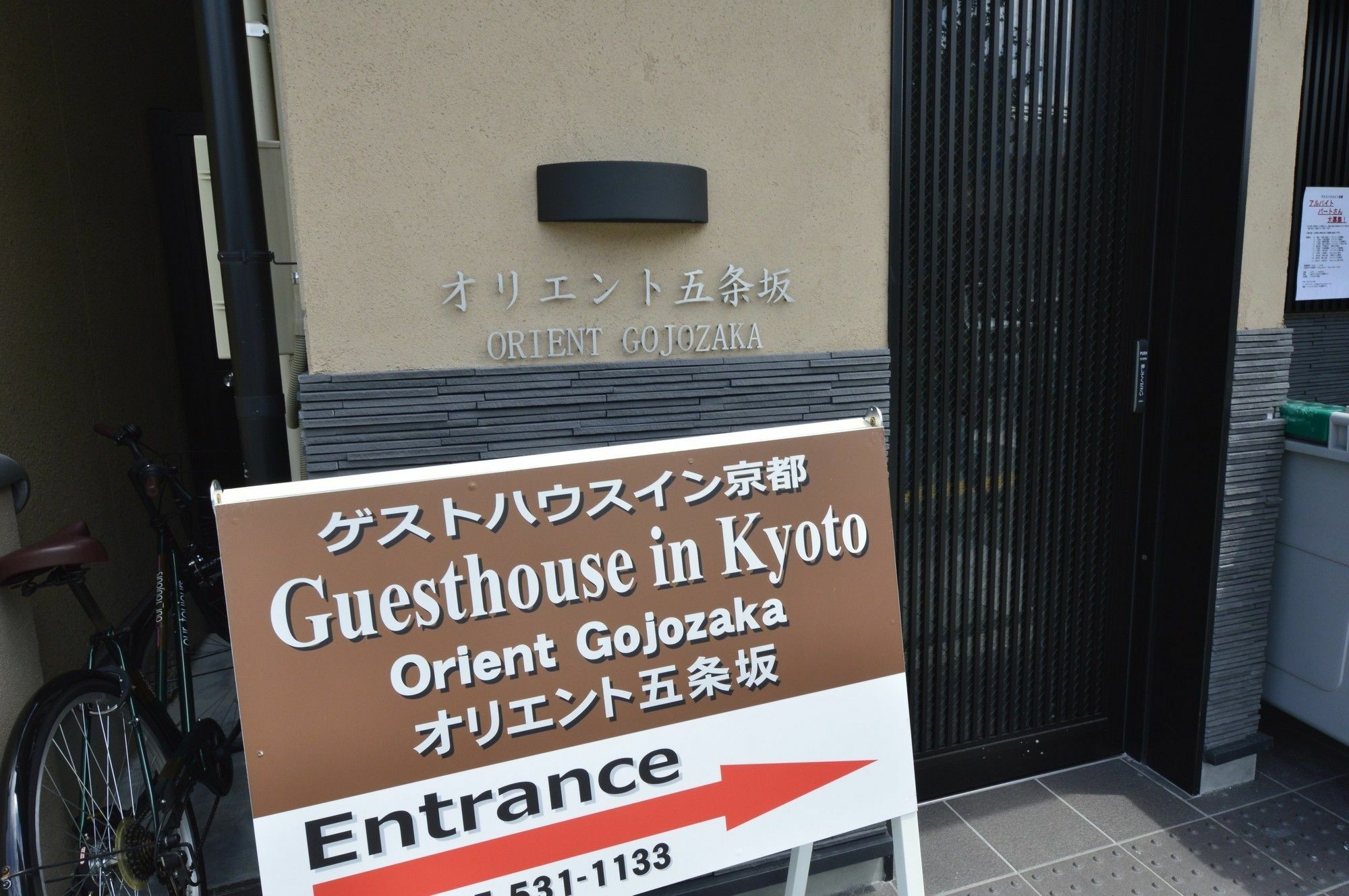 Oyo Hotel Musubi Kyoto Orient Gojozaka Kültér fotó